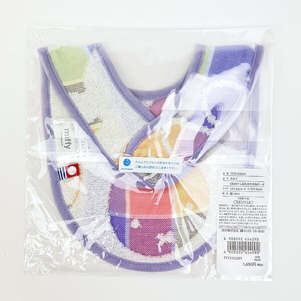 ミッフィー miffy スタイ しあわせの今治ガーゼシリーズ ベビー 日本製 西川 商品画像3：キャラグッズPERFECT WORLD TOKYO