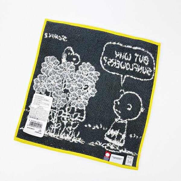 スヌーピー 今治 ミニタオル サンフラワー 西川 日本製 SNOOPY 商品画像3：キャラグッズPERFECT WORLD TOKYO