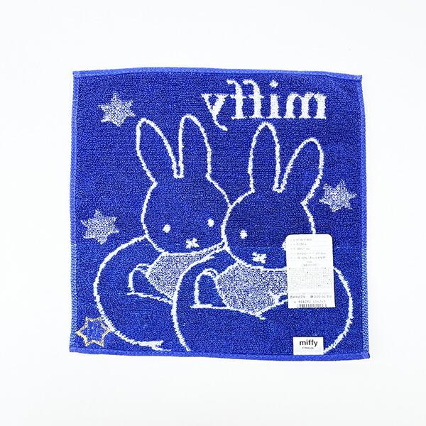 ミッフィー miffy スター ミニタオル ブルー ハンカチ 西川 商品画像3：キャラグッズPERFECT WORLD TOKYO