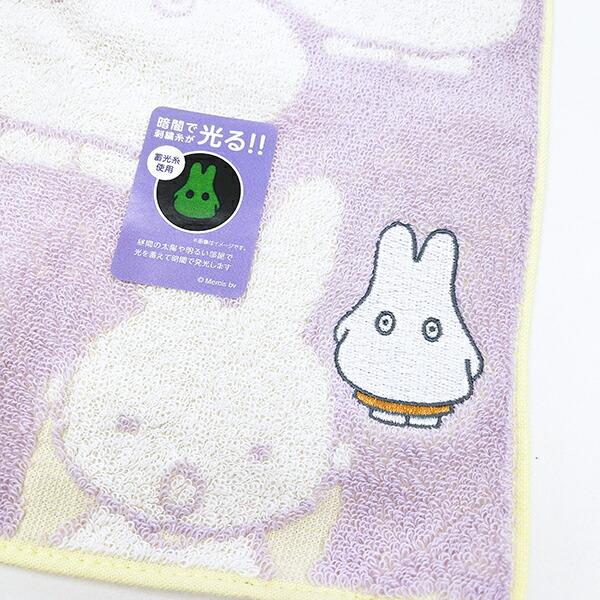 ミッフィー miffy ミニタオル おばけごっこ ラベンダー ハンカチ 西川 商品画像2：キャラグッズPERFECT WORLD TOKYO