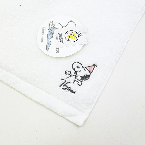 スヌーピー PEANUTS 75th かるわた フェイスタオル ホワイト 今治 日本製 西川 SNOOPY 商品画像2：キャラグッズPERFECT WORLD TOKYO