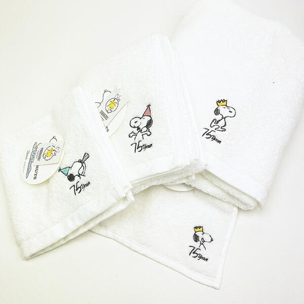 スヌーピー PEANUTS 75th かるわた フェイスタオル ホワイト 今治 日本製 西川 SNOOPY 商品画像4：キャラグッズPERFECT WORLD TOKYO