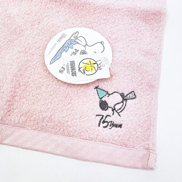 スヌーピー PEANUTS 75th かるわた ウォッシュタオル ピンク 今治 日本製 西川 SNOOPY 商品画像2：キャラグッズPERFECT WORLD TOKYO