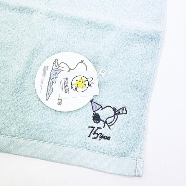 スヌーピー PEANUTS 75th かるわた ウォッシュタオル グリーン 今治 日本製 西川 SNOOPY 商品画像2：キャラグッズPERFECT WORLD TOKYO