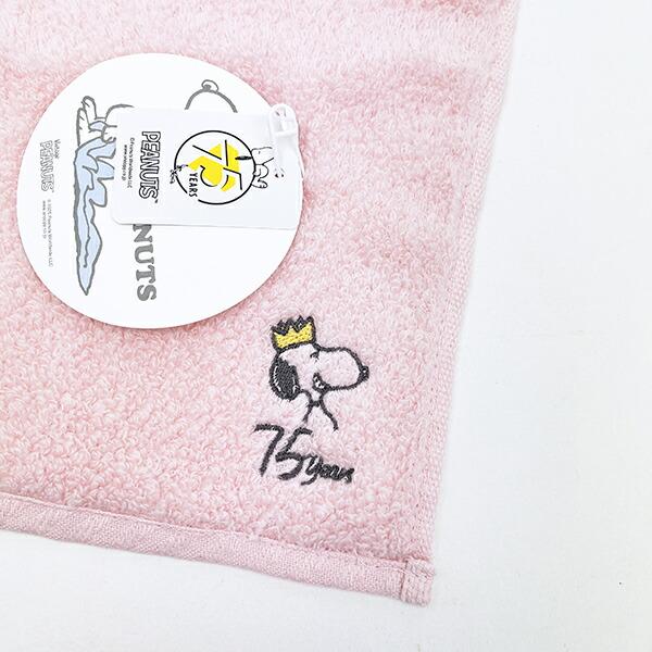 スヌーピー PEANUTS 75th かるわた ミニタオル ピンク ハンカチ 今治 日本製 西川 SNOOPY 商品画像2：キャラグッズPERFECT WORLD TOKYO
