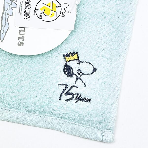 スヌーピー PEANUTS 75th かるわた ミニタオル グリーン ハンカチ 今治 日本製 西川 SNOOPY 商品画像2：キャラグッズPERFECT WORLD TOKYO