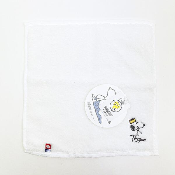 スヌーピー PEANUTS 75th かるわた ミニタオル ホワイト ハンカチ 今治 日本･･･