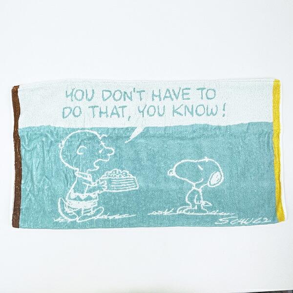 スヌーピー のびのびタオルピローケース グリーン 枕カバー SNOOPY