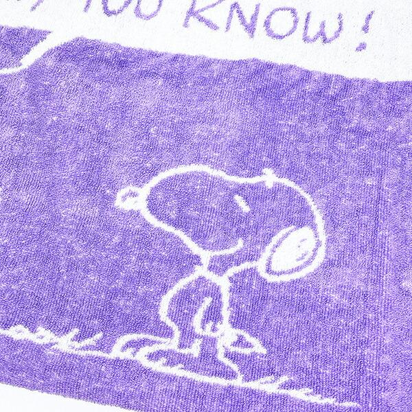 スヌーピー のびのびタオルピローケース ラベンダー 枕カバー SNOOPY 商品画像2：キャラグッズPERFECT WORLD TOKYO