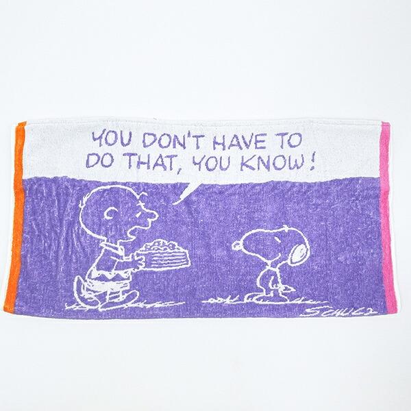 スヌーピー のびのびタオルピローケース ラベンダー 枕カバー SNOOPY