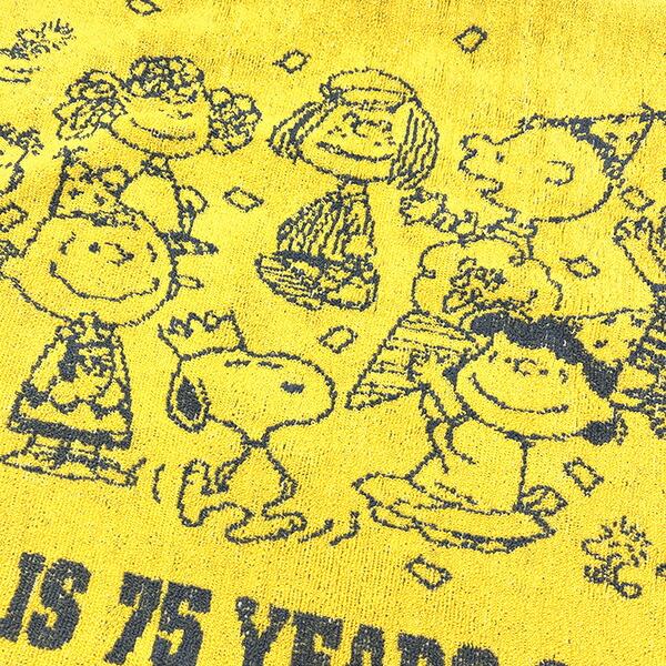 スヌーピー のびのびタオルピローケース イエロー 枕カバー PEANUTS 75th SNOOPY 商品画像2：キャラグッズPERFECT WORLD TOKYO