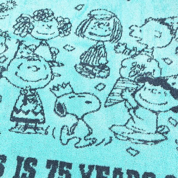 スヌーピー のびのびタオルピローケース グリーン 枕カバー PEANUTS 75th SNOOPY 商品画像2：キャラグッズPERFECT WORLD TOKYO