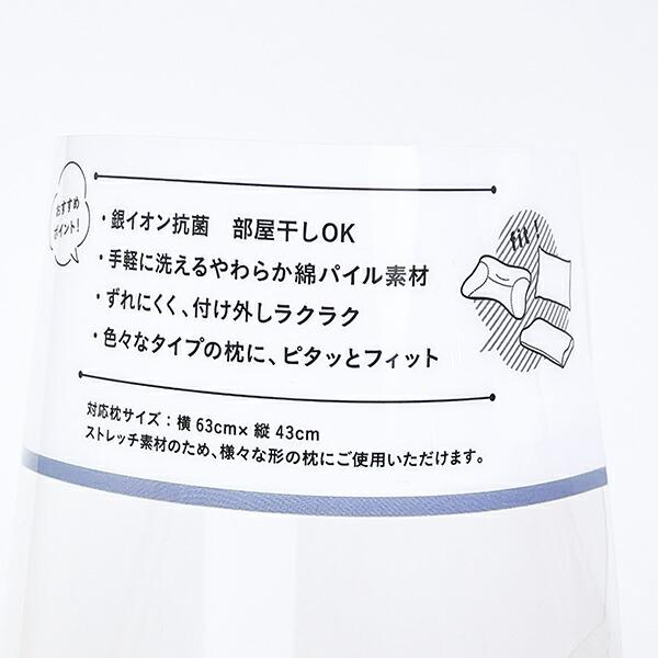 ミッフィー miffy フェイス のびのびタオルピローケース ラベンダー 枕カバー 商品画像3：キャラグッズPERFECT WORLD TOKYO