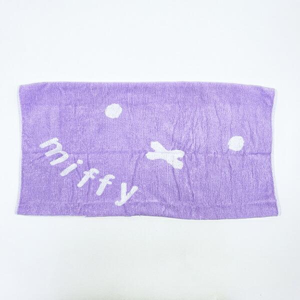 ミッフィー miffy フェイス のびのびタオルピローケース ラベンダー 枕カバー 商品画像1：キャラグッズPERFECT WORLD TOKYO