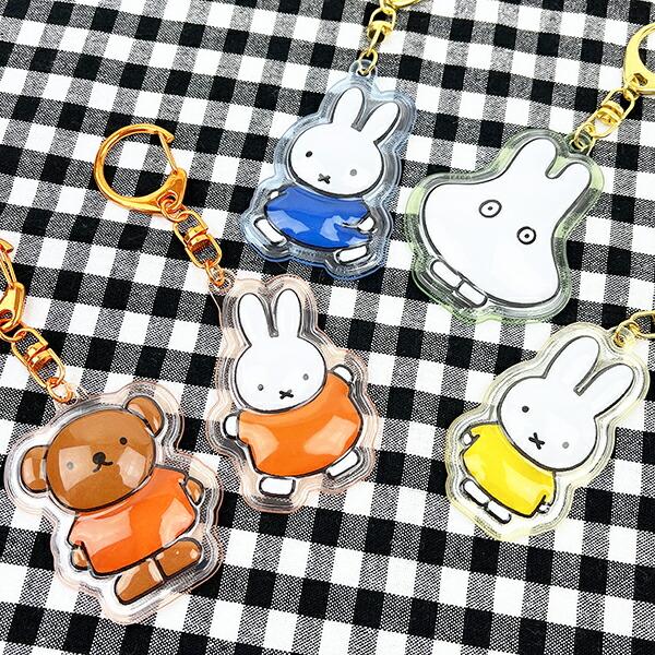 ミッフィー miffy ぷっくりったいキーホルダー (イエロー) 商品画像5：キャラグッズPERFECT WORLD TOKYO