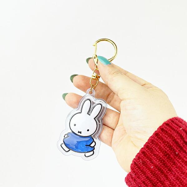 ミッフィー miffy ぷっくりったいキーホルダー (ブルー) 商品画像4：キャラグッズPERFECT WORLD TOKYO