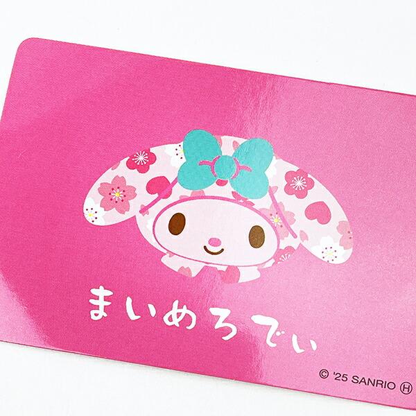 サンリオ 和雑貨シリーズ  フェイスパスケース マイメロディ 定期入れ ICカードケース Sanrio 商品画像4：キャラグッズPERFECT WORLD TOKYO