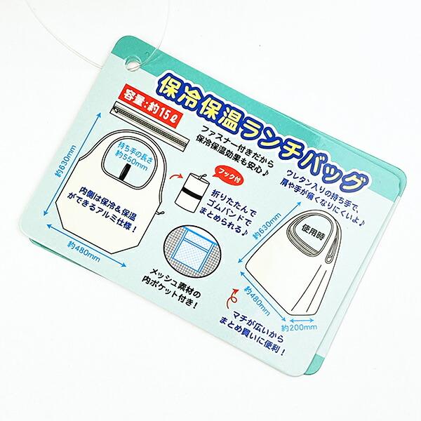 SWIMMER  保冷保温エコバッグ お買い物 かばん パープル スイマー 商品画像7：キャラグッズPERFECT WORLD TOKYO
