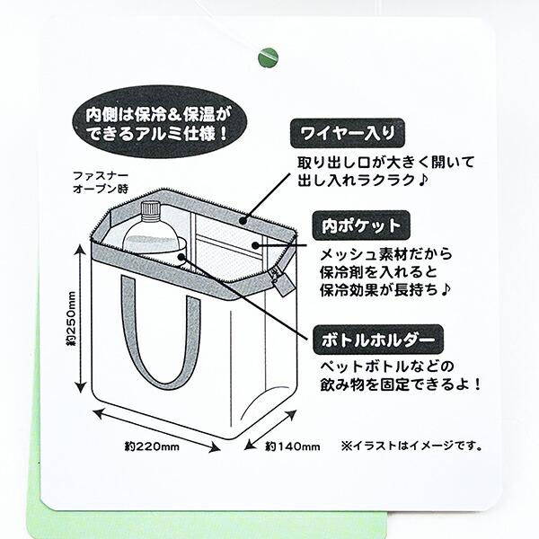サンリオ クロミ ワイヤー付き保冷バッグ ランチ Sanrio 商品画像7：キャラグッズPERFECT WORLD TOKYO