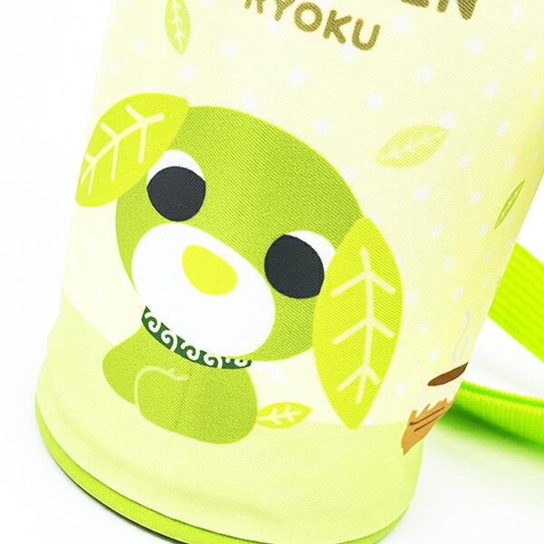 お茶犬 リョク ペットボトルカバー 水筒カバー 商品画像2：キャラグッズPERFECT WORLD TOKYO