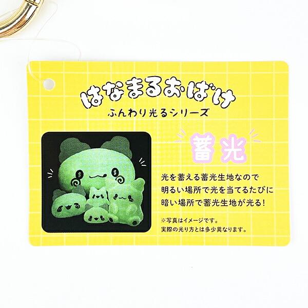 サンリオ はなまるおばけ  舌ぺろ フェイスクッション ふんわり光るシリーズ Sanrio 商品画像6：キャラグッズPERFECT WORLD TOKYO