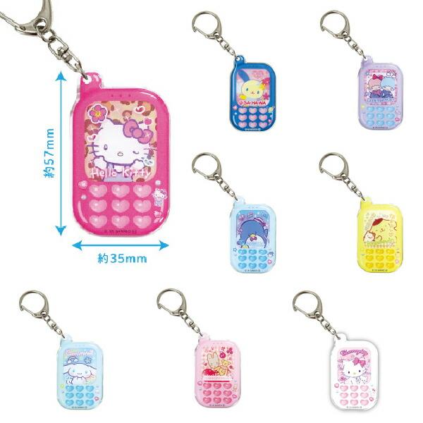サンリオ ガラケー型 アクリルキーホルダー 胸キュンメモリーズ 全8種 コンプ･･･