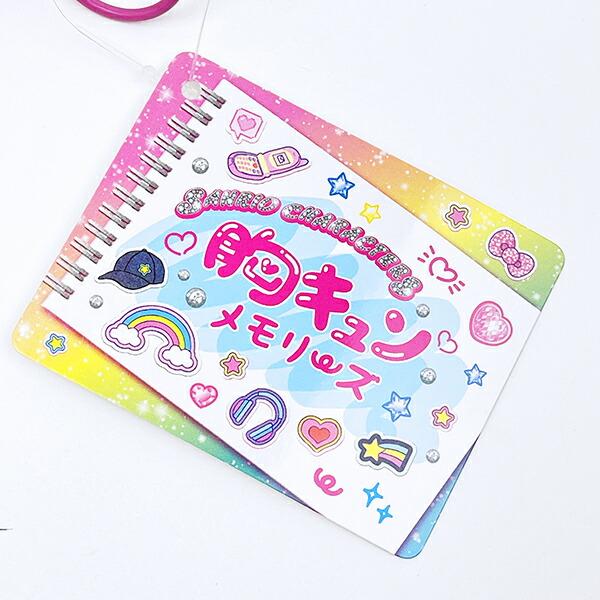 サンリオ ハンギョドン ゲーム機風ポーチ 胸キュンメモリーズ  Sanrio 商品画像7：キャラグッズPERFECT WORLD TOKYO