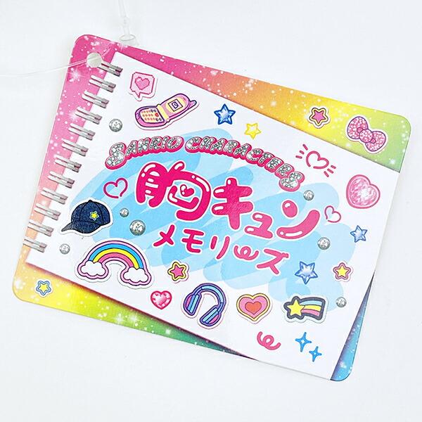 サンリオ ウサハナ 折りたたみカジュアルトートバッグ 胸キュンメモリーズ Sanrio 商品画像8：キャラグッズPERFECT WORLD TOKYO