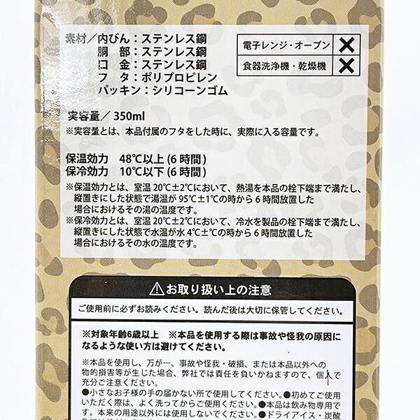 サンリオ ハローキティ ステンレスボトル 水筒 ランチ Sanrio 商品画像6：キャラグッズPERFECT WORLD TOKYO