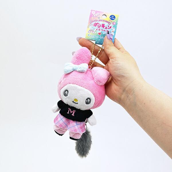 サンリオ マイメロディ ボールマスコットキーホルダー 胸キュンメモリーズ 平成レトロ Sanrio 商品画像5：キャラグッズPERFECT WORLD TOKYO