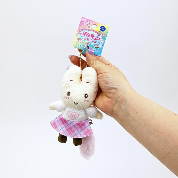 サンリオ マロンクリーム ボールマスコットキーホルダー 胸キュンメモリーズ 平成レトロ Sanrio 商品画像5：キャラグッズPERFECT WORLD TOKYO