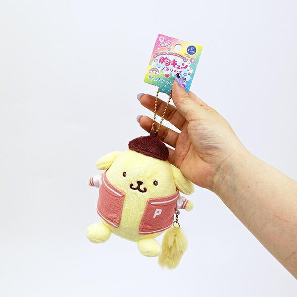 サンリオ ポムポムプリン ボールマスコットキーホルダー 胸キュンメモリーズ 平成レトロ Sanrio 商品画像5：キャラグッズPERFECT WORLD TOKYO