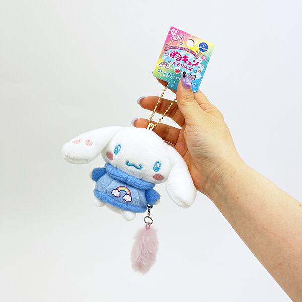 サンリオ シナモロール ボールマスコットキーホルダー 胸キュンメモリーズ 平成レトロ シナモン Sanrio 商品画像5：キャラグッズPERFECT WORLD TOKYO
