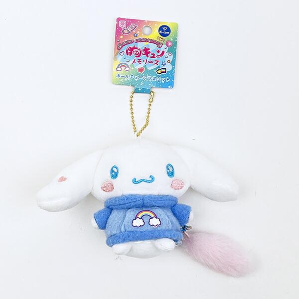サンリオ シナモロール ボールマスコットキーホルダー 胸キュンメモリーズ 平･･･