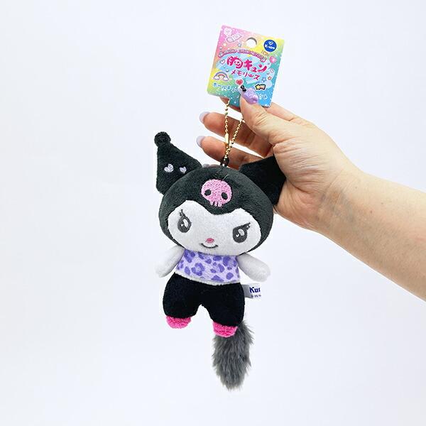 サンリオ クロミ ボールマスコットキーホルダー 胸キュンメモリーズ 平成レトロ Sanrio 商品画像5：キャラグッズPERFECT WORLD TOKYO