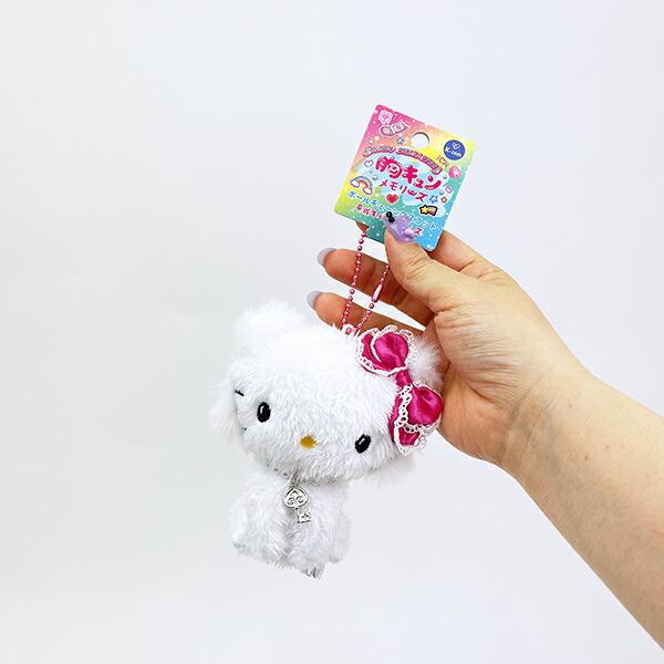 サンリオ チャーミーキティ ボールマスコットキーホルダー 胸キュンメモリーズ 平成レトロ Sanrio 商品画像3：キャラグッズPERFECT WORLD TOKYO