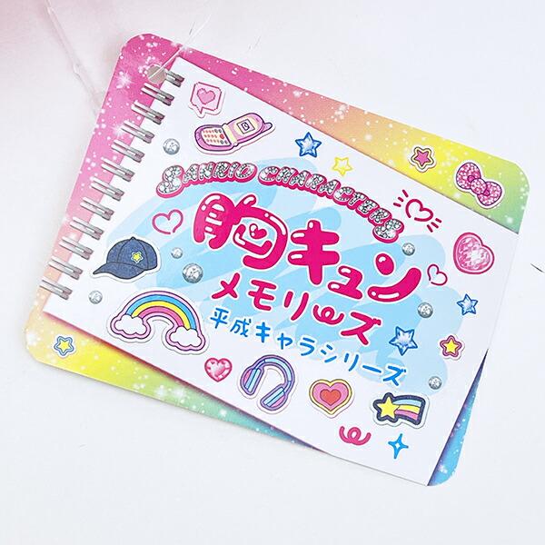 サンリオ チャーミーキティ ダイカットクッション 胸キュンメモリーズ Sanrio 商品画像6：キャラグッズPERFECT WORLD TOKYO