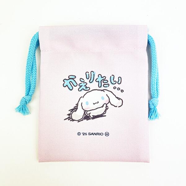 サンリオ シナモロール ミニ巾着 がんばらないシリーズ シナモン Sanrio 商品画像3：キャラグッズPERFECT WORLD TOKYO