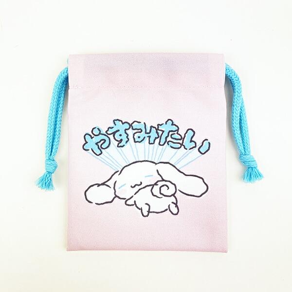 サンリオ シナモロール ミニ巾着 がんばらないシリーズ シナモン Sanrio