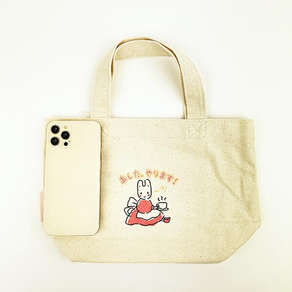 サンリオ マロンクリーム ミニトートバッグ がんばらないシリーズ ランチ  Sanrio 商品画像4：キャラグッズPERFECT WORLD TOKYO