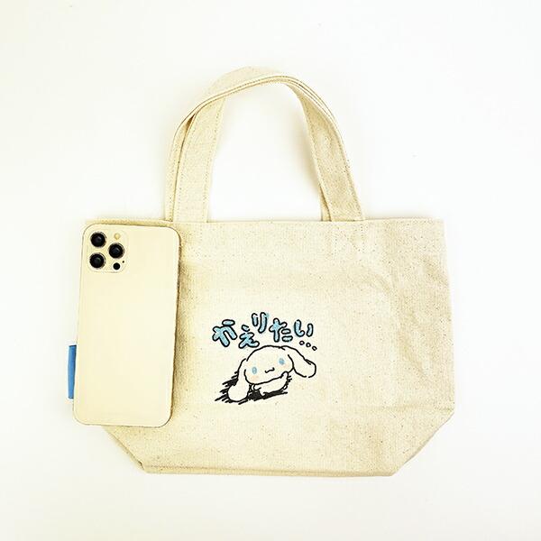 サンリオ シナモロール ミニトートバッグ がんばらないシリーズ ランチ シナモン Sanrio 商品画像4：キャラグッズPERFECT WORLD TOKYO