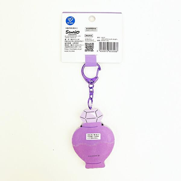 サンリオ クロミ パカッとアクリルキーホルダー Sanrio 商品画像4：キャラグッズPERFECT WORLD TOKYO