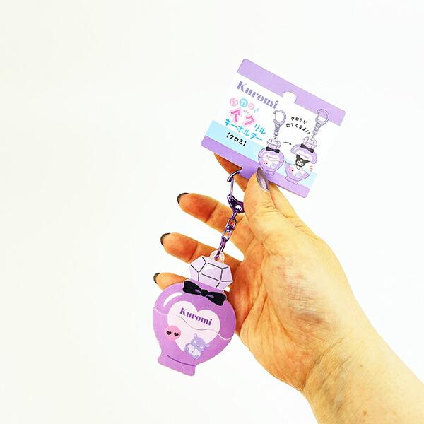 サンリオ クロミ パカッとアクリルキーホルダー Sanrio 商品画像5：キャラグッズPERFECT WORLD TOKYO