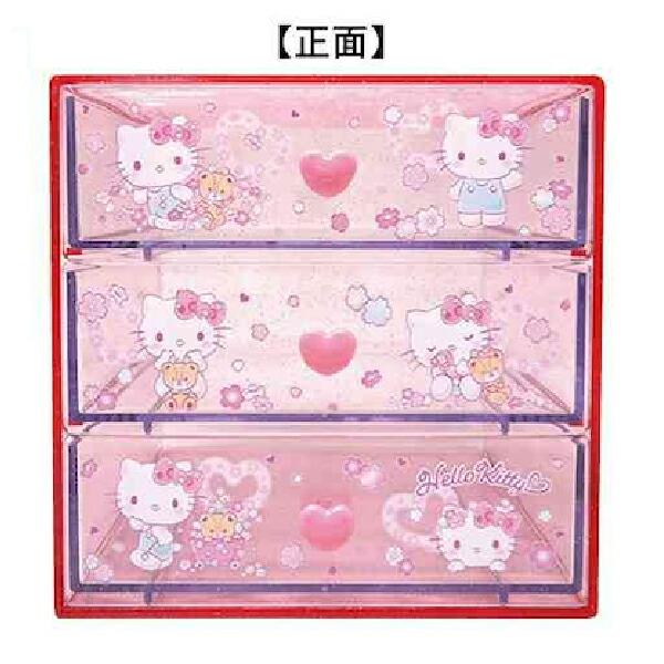 サンリオ ハローキティ 3段チェスト ピンク  収納 小物入れ 商品画像3：キャラグッズPERFECT WORLD TOKYO