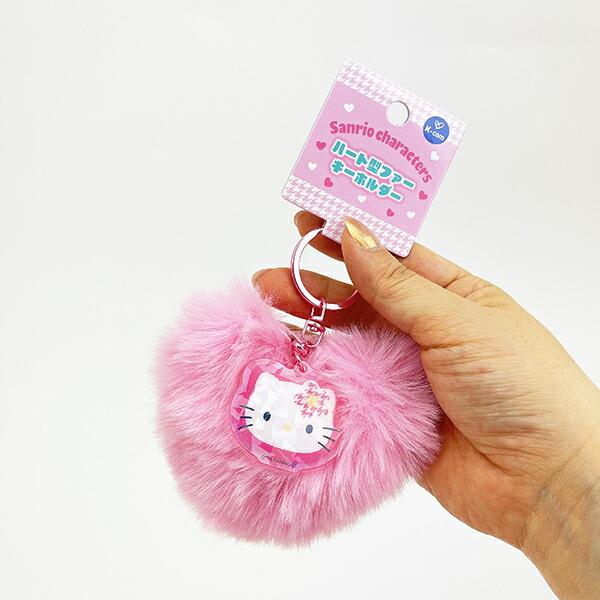 サンリオ ハローキティ ハート型ファーキーホルダー (ピンク) Sanrio 商品画像3：キャラグッズPERFECT WORLD TOKYO