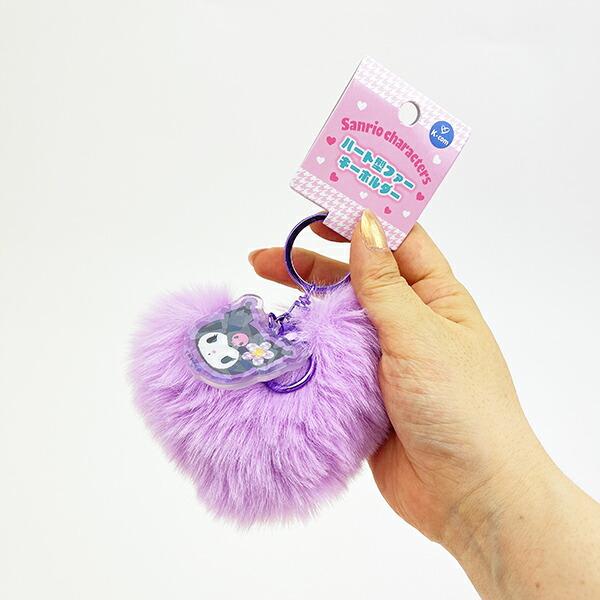 サンリオ クロミ ハート型ファーキーホルダー (パープル) Sanrio 商品画像3：キャラグッズPERFECT WORLD TOKYO