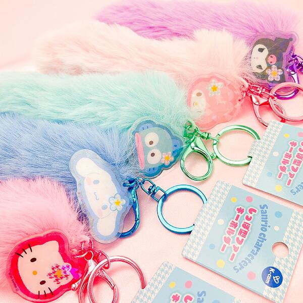 サンリオ クロミ  しっぽ型ファーキーホルダー (パープル) カオハナ Sanrio 商品画像4：キャラグッズPERFECT WORLD TOKYO