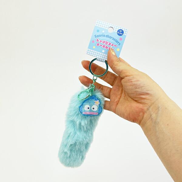 サンリオ ハンギョドン  しっぽ型ファーキーホルダー (グリーン) カオハナ Sanrio 商品画像3：キャラグッズPERFECT WORLD TOKYO