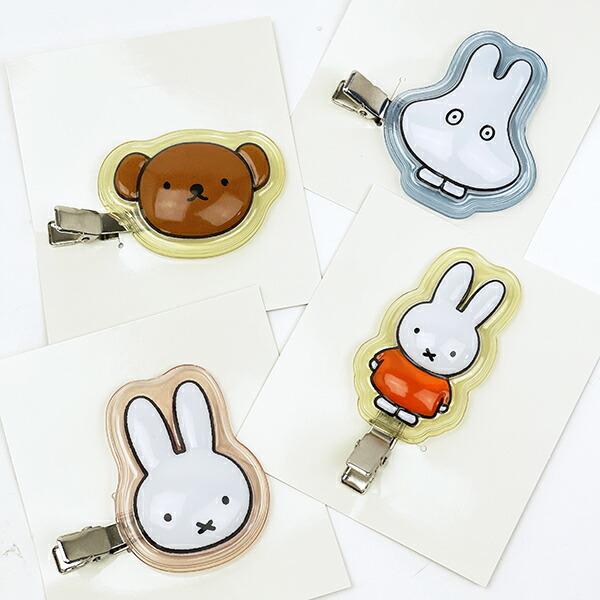 ミッフィー miffy ぷっくりったい前髪クリップ フェイス 商品画像4：キャラグッズPERFECT WORLD TOKYO