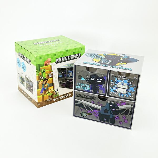 マインクラフト キャラチェスト (グレー) インテリア収納 文具 マイクラ 商品画像5：キャラグッズPERFECT WORLD TOKYO